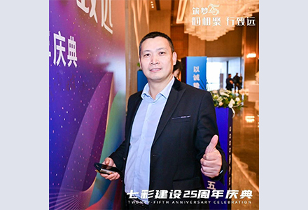 陈忠和