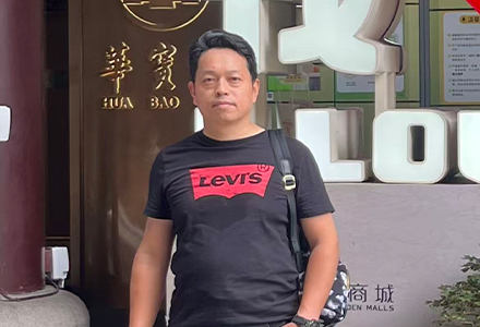 戴志平