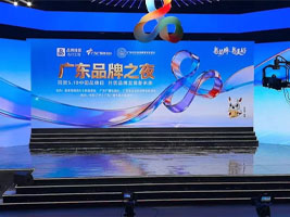 东莞市江苏商会助力“湾区品牌领航计划”，重塑在莞苏企新高度
