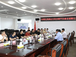 苏商聚力献爱心，情暖龙塘护平安 | 东莞市江苏商会向清远市龙塘镇捐赠20万元助力平安建设
