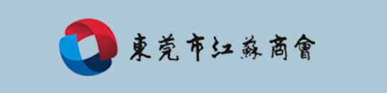 【创建指示】江苏商会平安文化建设文件